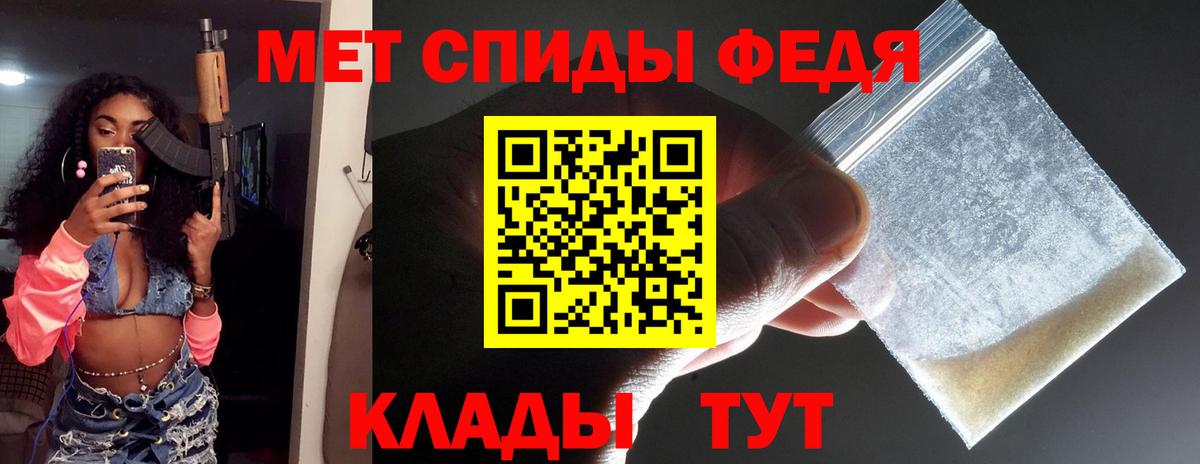 Первитин Methamphetamine Ногинск