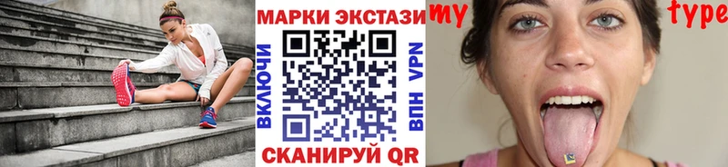 Марки N-bome 1500мкг  где найти наркотики  Ногинск 