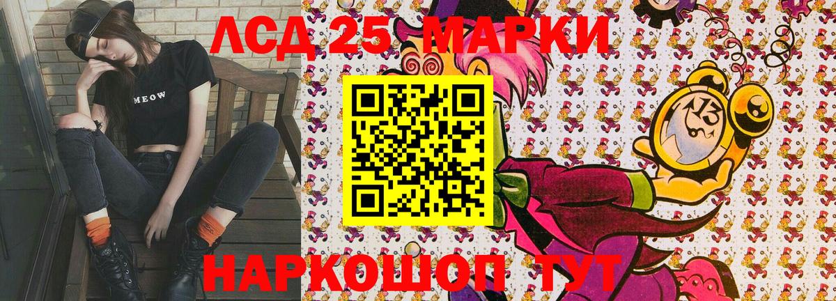 Марки 25I-NBOMe 1,8мг Ногинск