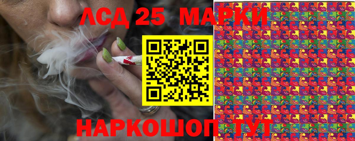 Марки N-bome 1500мкг  магазин    Ногинск  Вход с VPN 