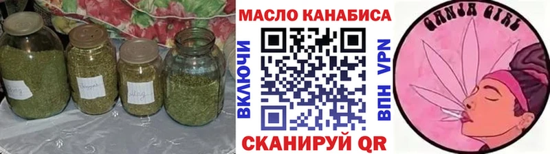 Дистиллят ТГК концентрат  Ногинск 