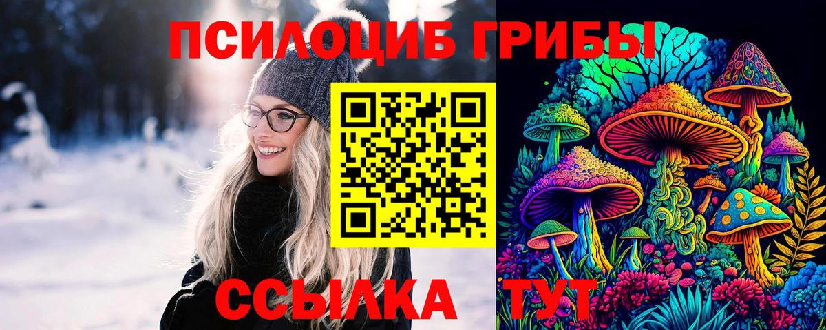 КОКАИН Ногинск
