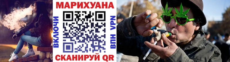 Шишки марихуана конопля  Ногинск 